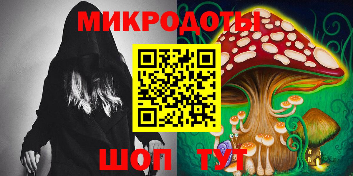 Берёзовский  Галлюциногенные грибы GOLDEN TEACHER  Вход с VPN 