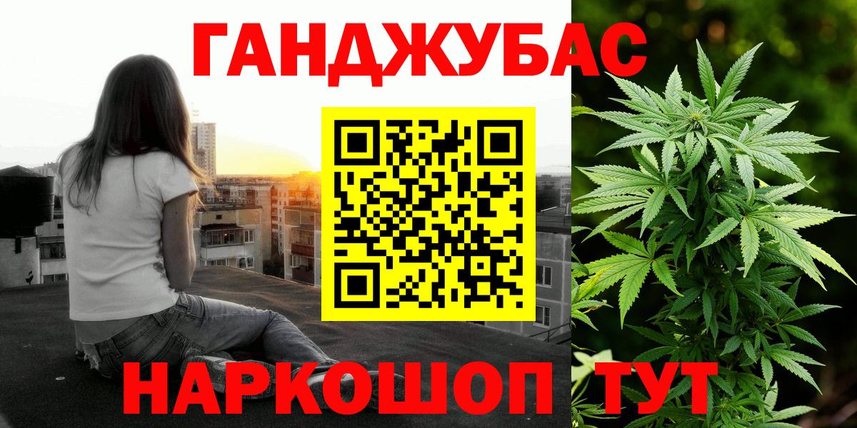 МАРИХУАНА Bruce Banner Берёзовский