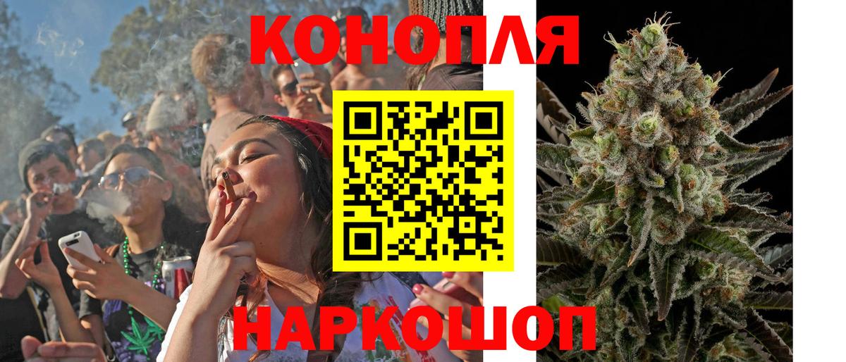 Марихуана Bruce Banner  Вход с VPN  Берёзовский  Марихуана MAZAR  Канабис VHQ 